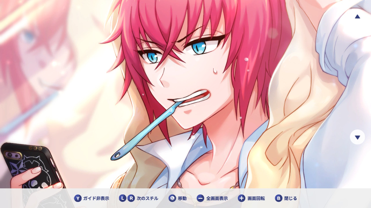 魔法少年の朝したく