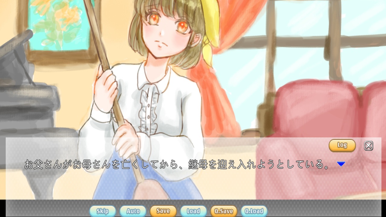 スパダリ★パニック