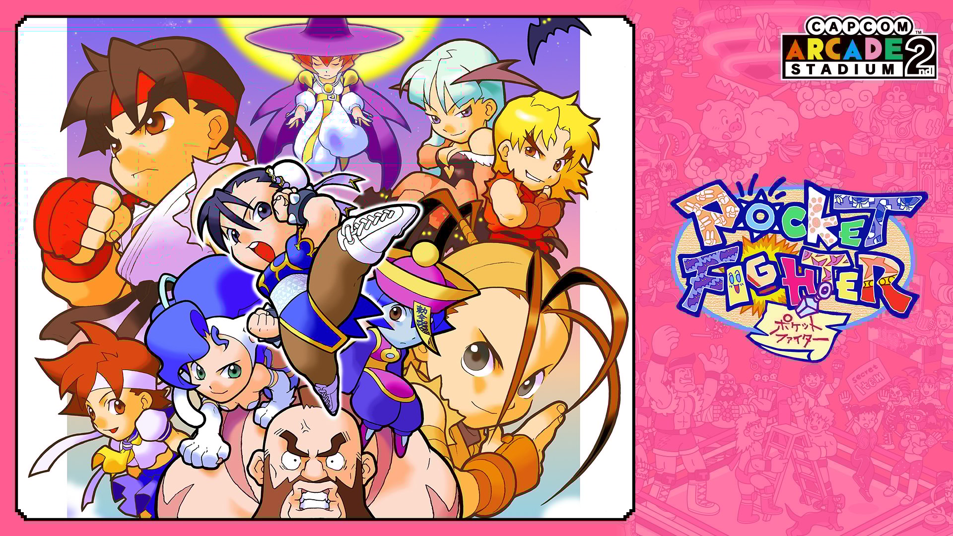 PS プレイステーションCAPCOM カプコン『ポケットファイター』販促