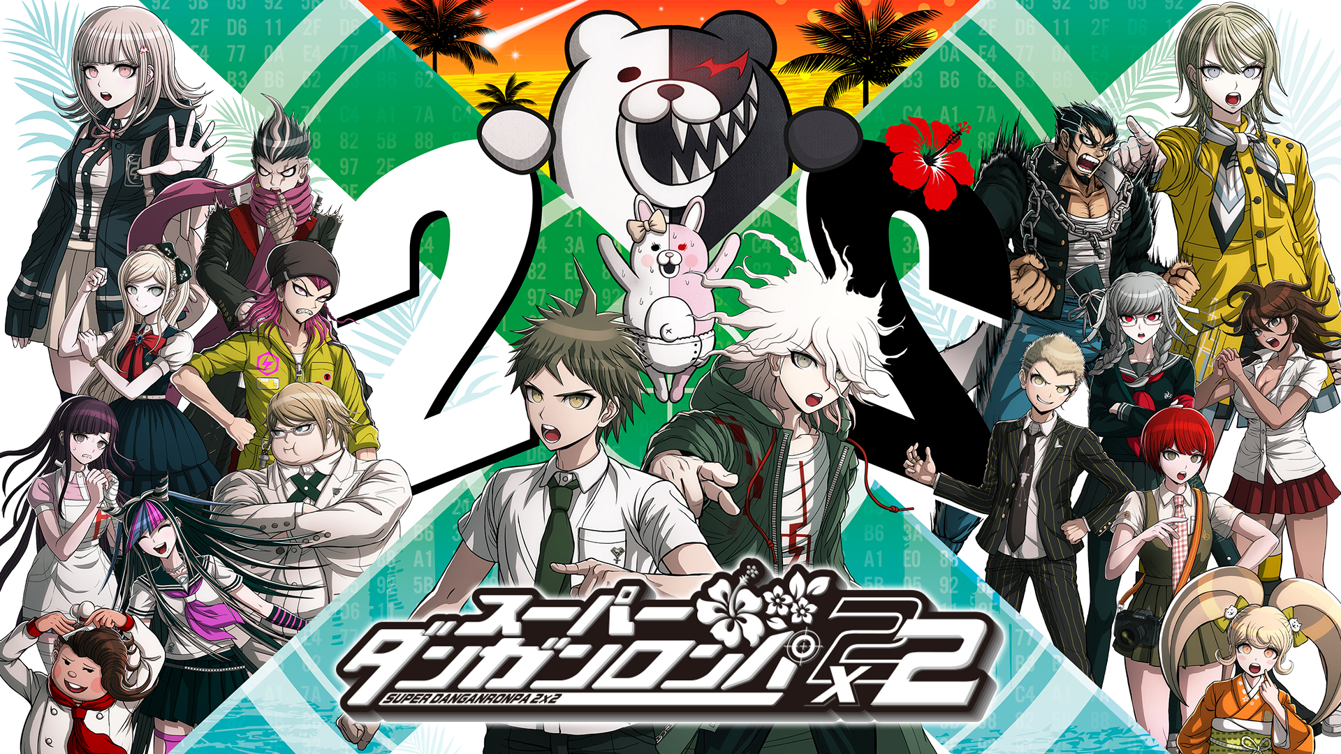 スーパーダンガンロンパ2×2 | Nintendo Store