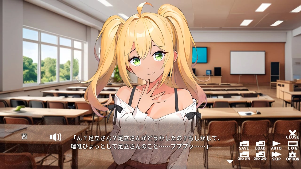 ギャルと優等生と夏休み Gal, Geek and Summer