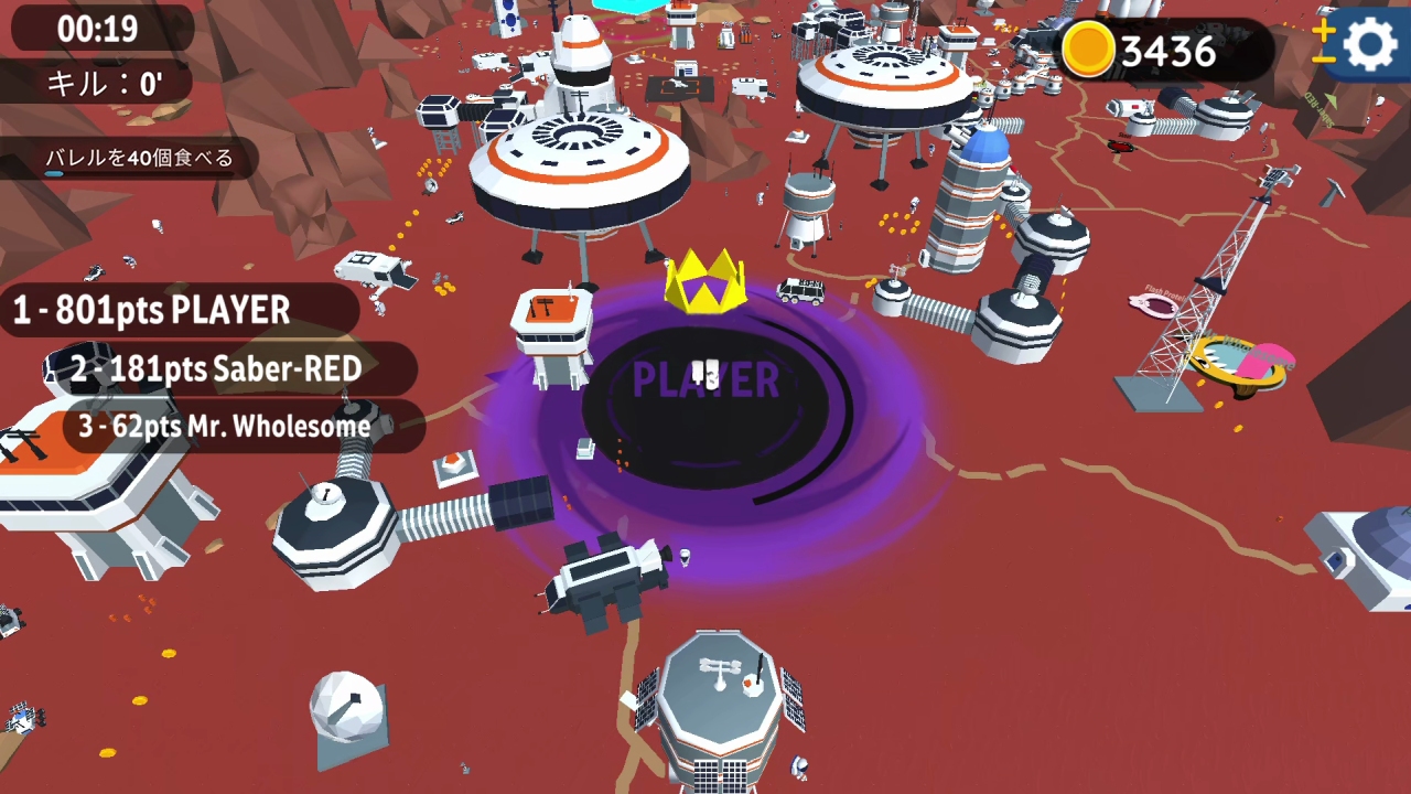 ホール io：究極版