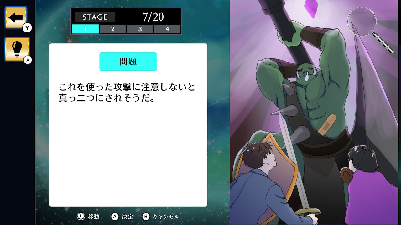 転生異世界RPGからの脱出ーニートの勇者が世界を救う!?脱出謎解きアドベンチャーー