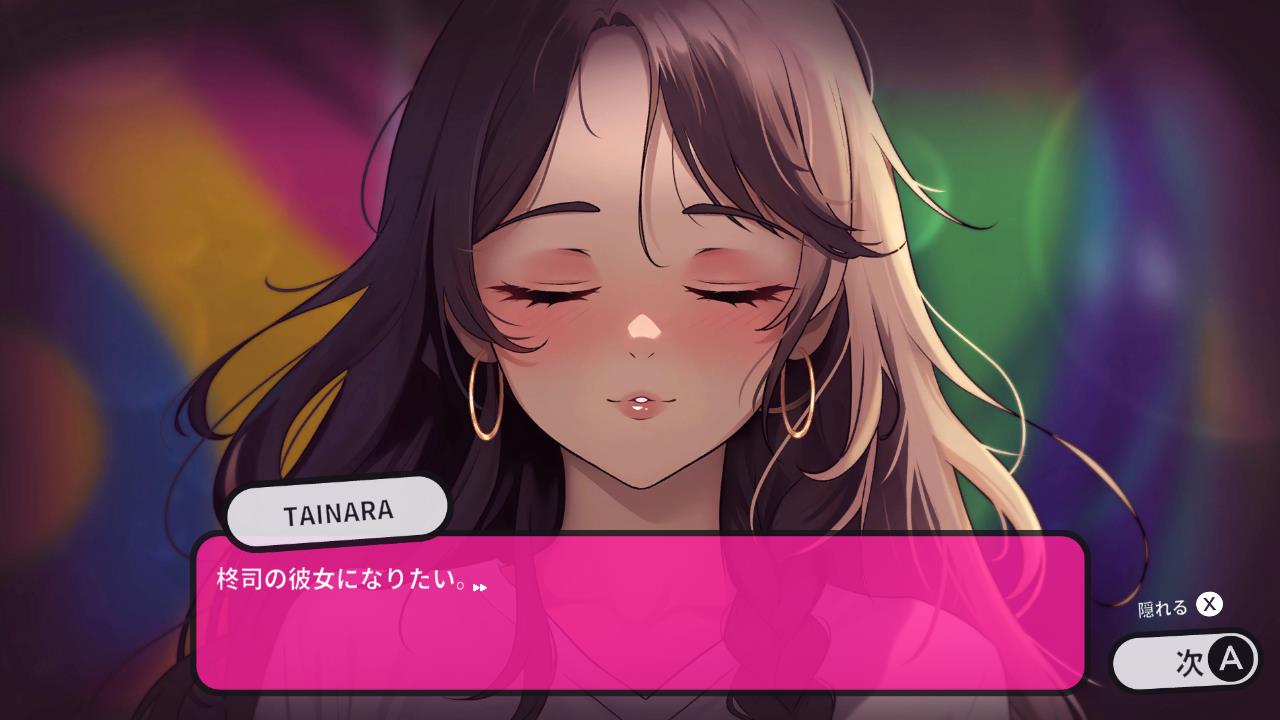 Hentai デート物語 ブラジル編 遊び心あふれるハートパック