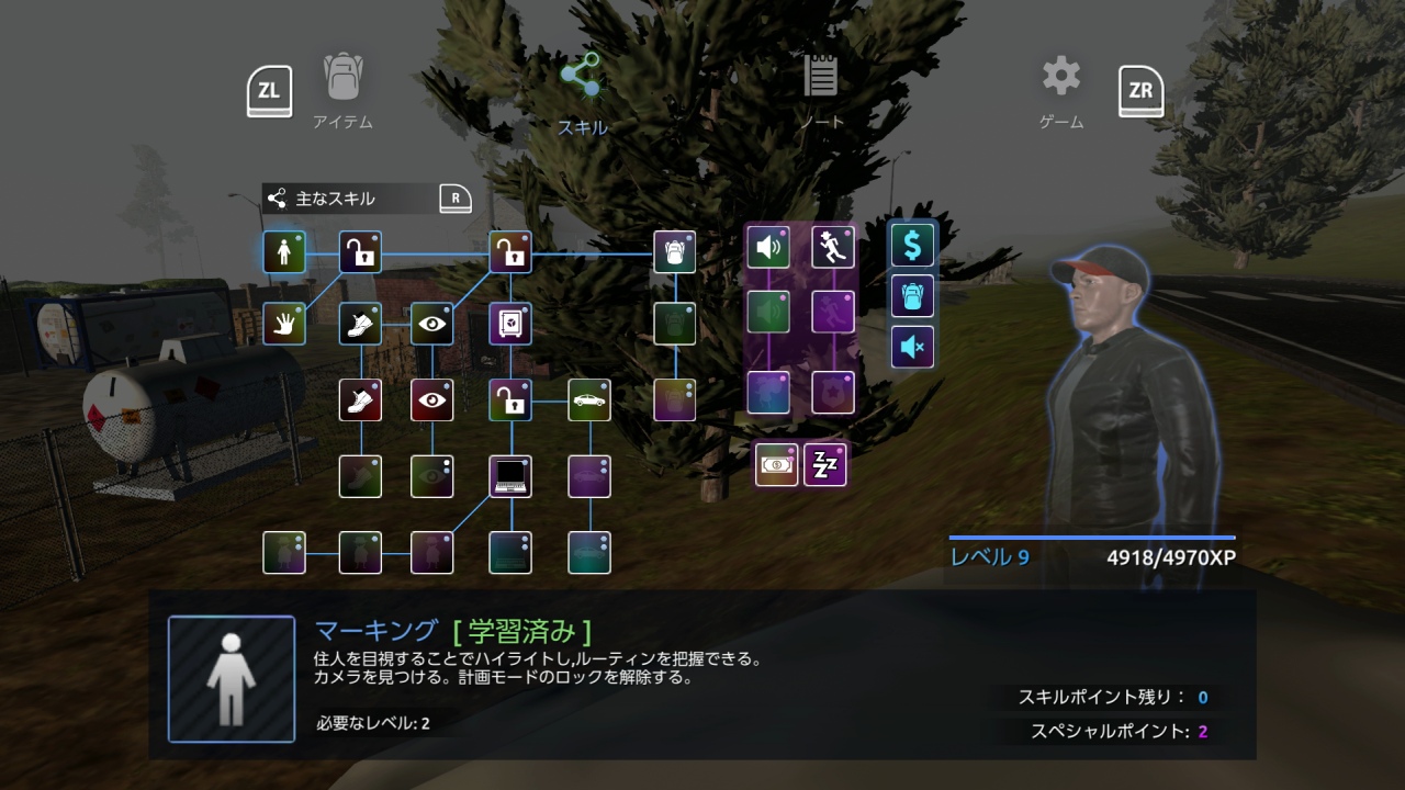 泥棒シミュレータ2