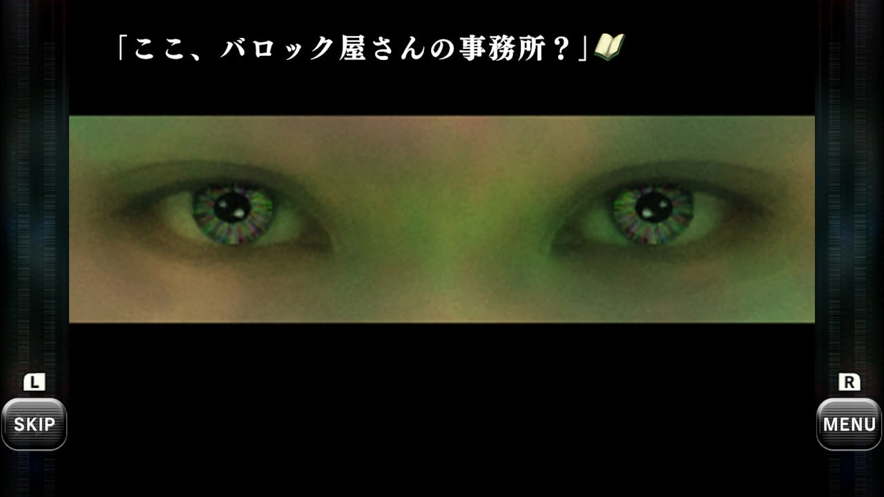 バロックシンドローム