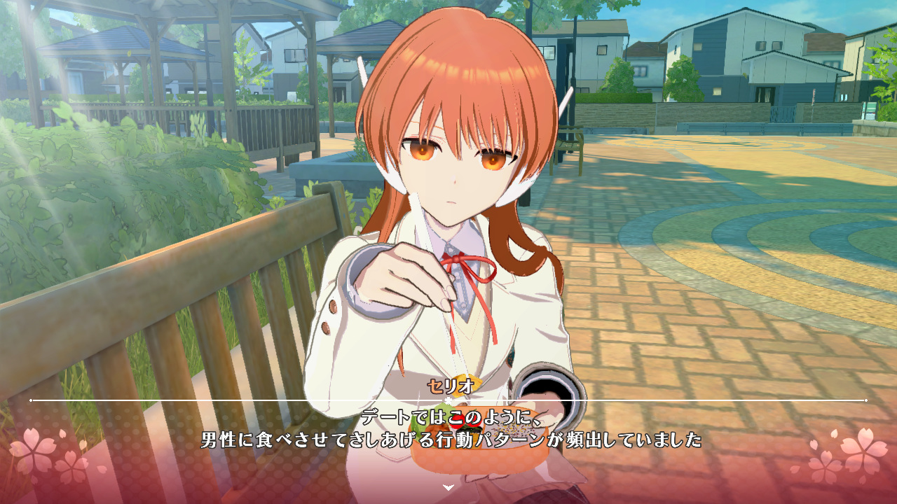 追加ストーリー「セリオ・佐藤雅史」