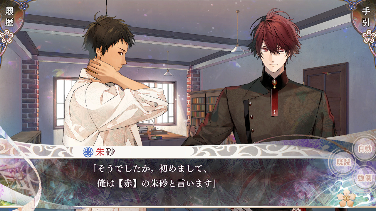 オランピアソワレ Catharsis | My Nintendo Store（マイニンテンドー