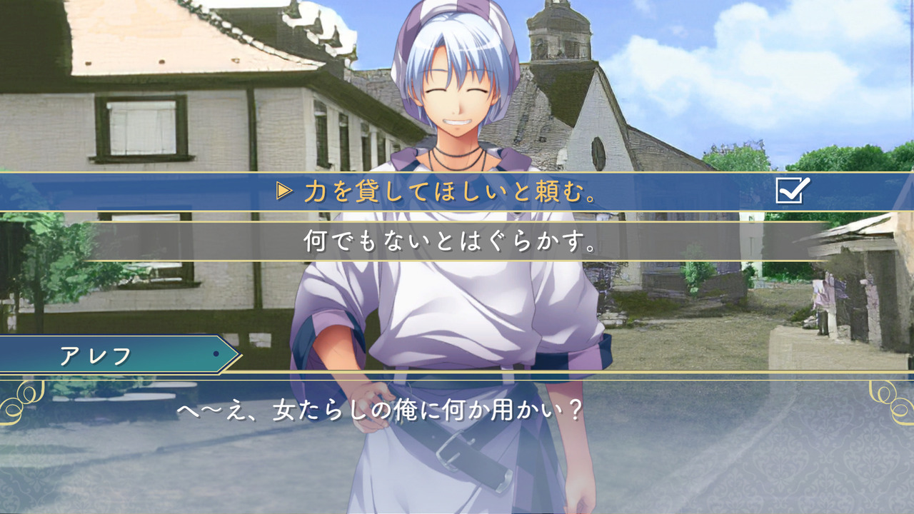 悠久幻想曲リバイバル