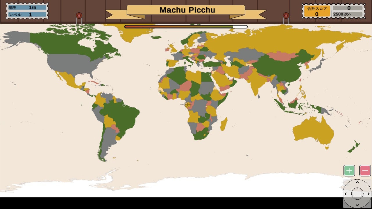 Geo IQ World Master（ジオIQワールドマスター）