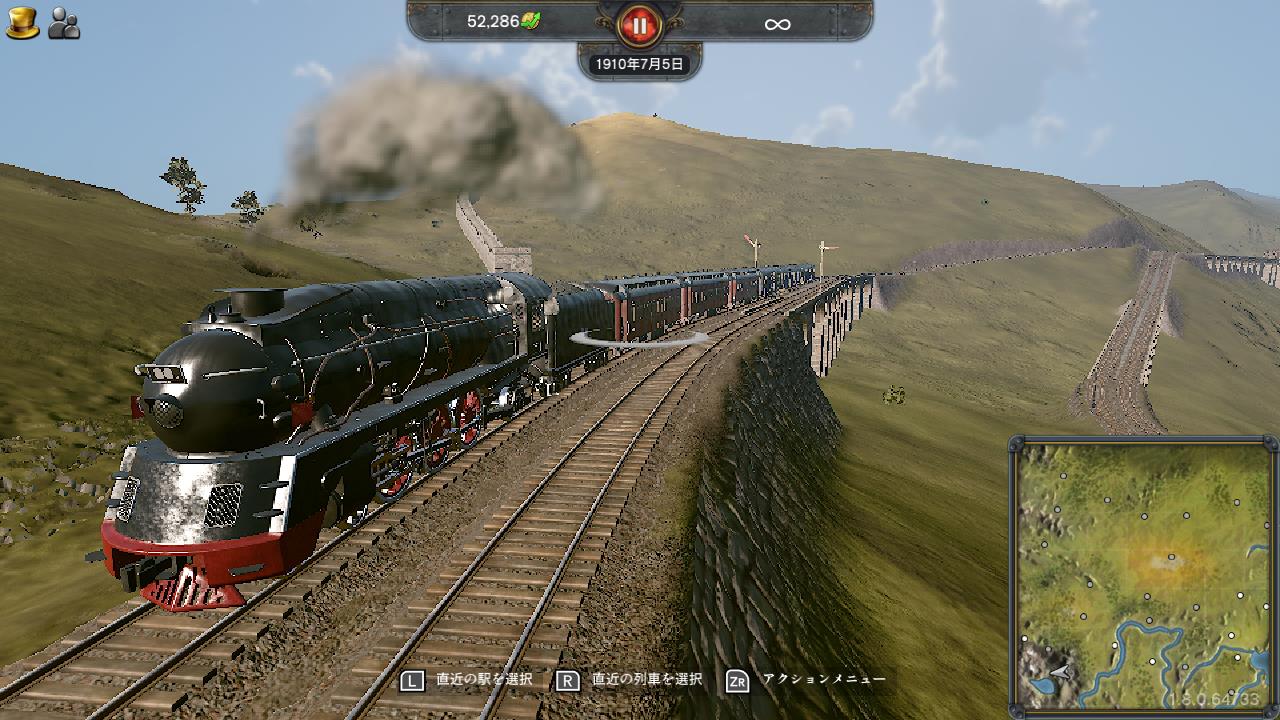 レイルウェイ エンパイア 2 - スチール ドラゴンズ