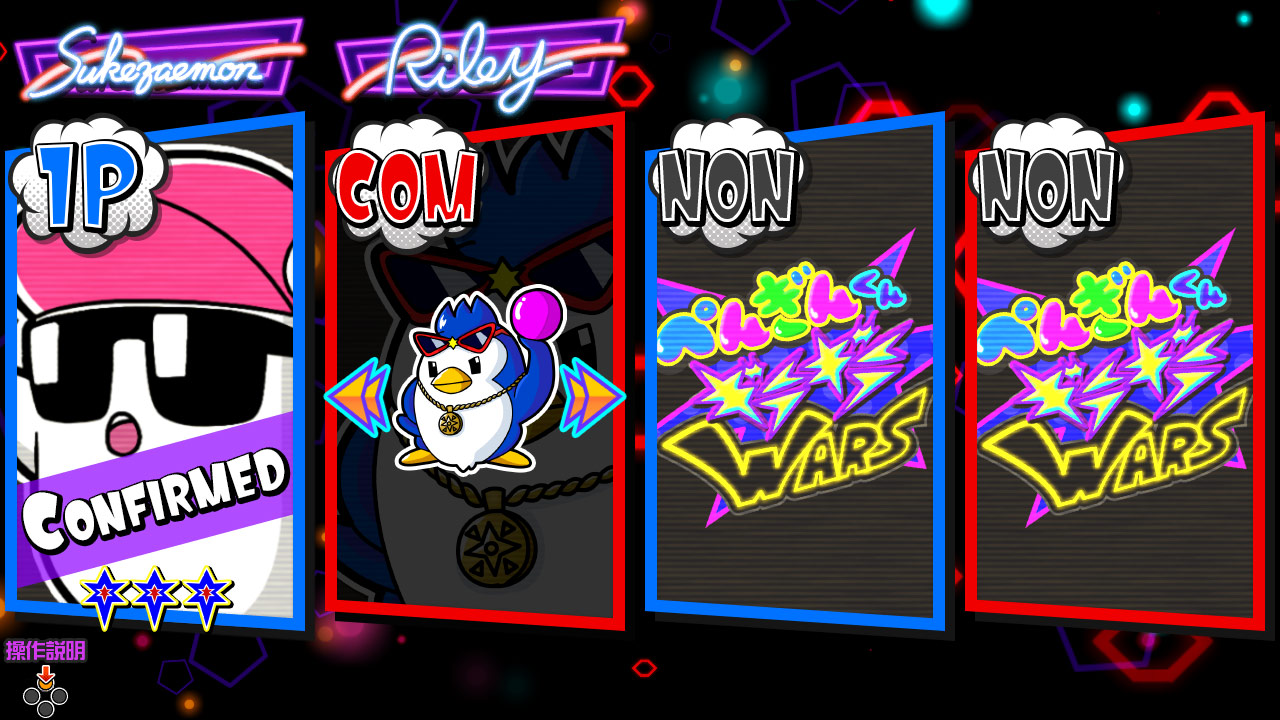 追加キャラクター「すけざえもん」