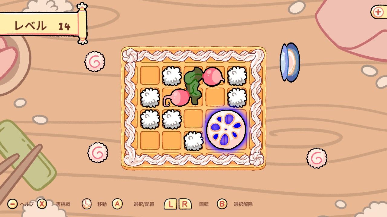 Neko Bento 2 デラックス版