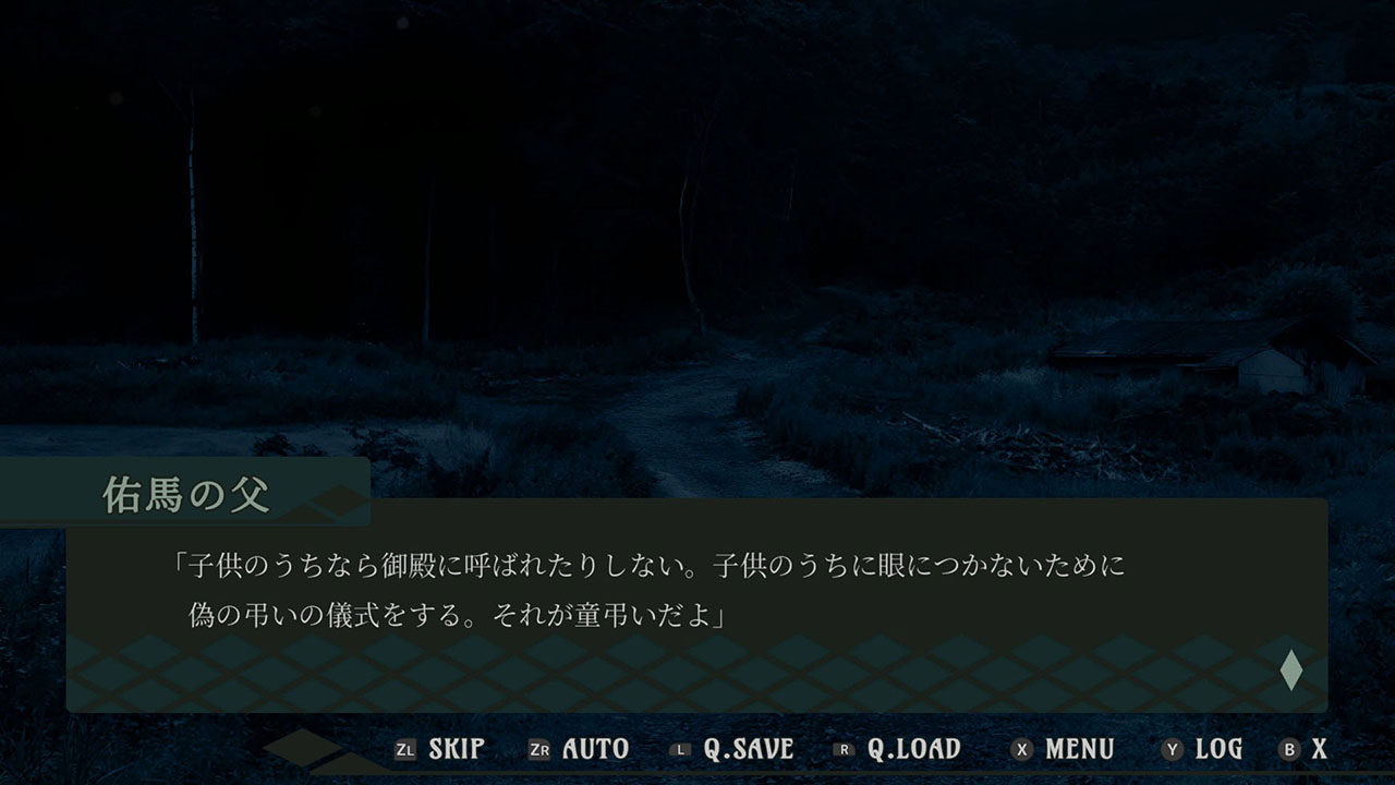 埋められたふたりの人形 Remastered