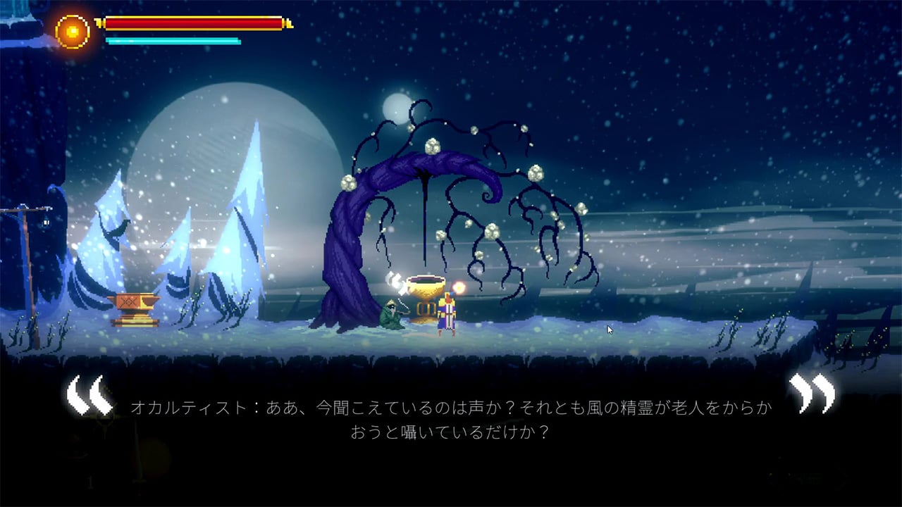 Adventure of Samsara