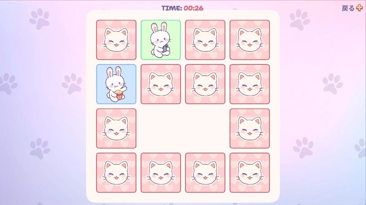 Cat & Friends Memory