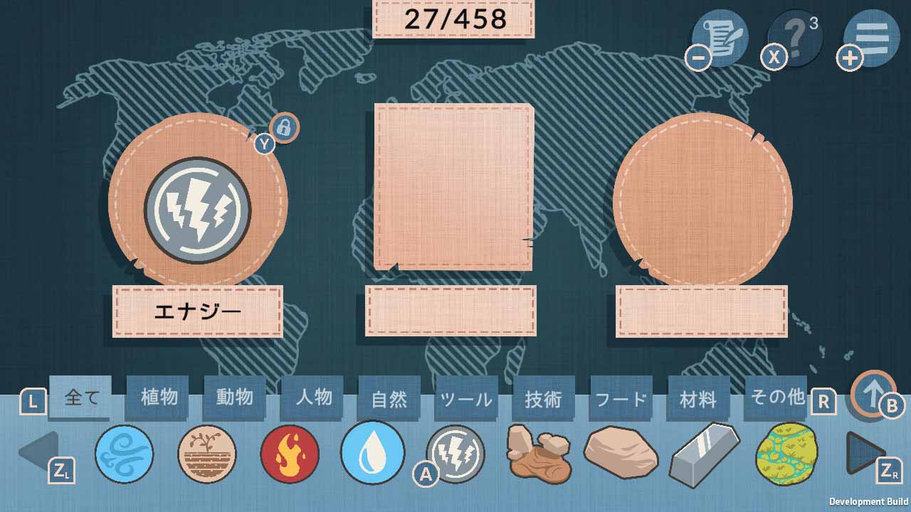 錬金術の達人：オリジン シーズン 3(Alchemy: Origins Season 3)