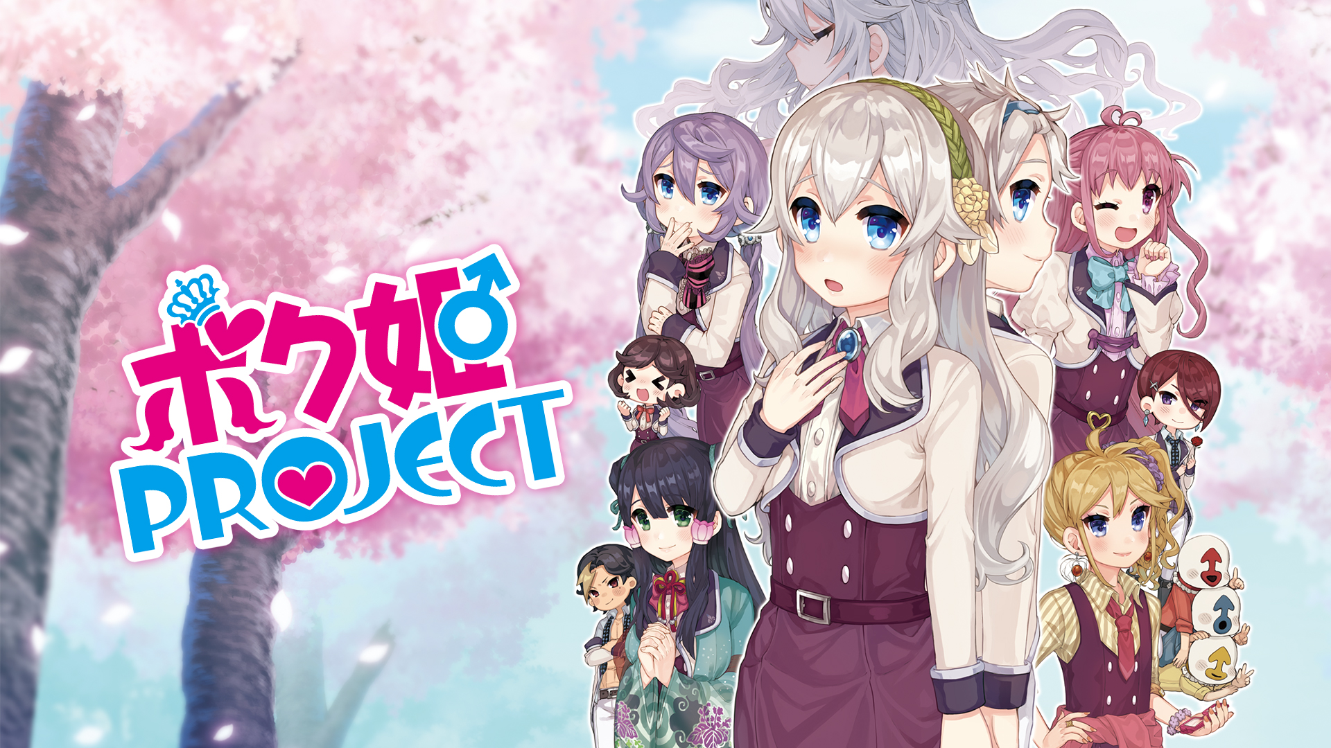 ボク姫PROJECT | My Nintendo Store（マイニンテンドーストア）