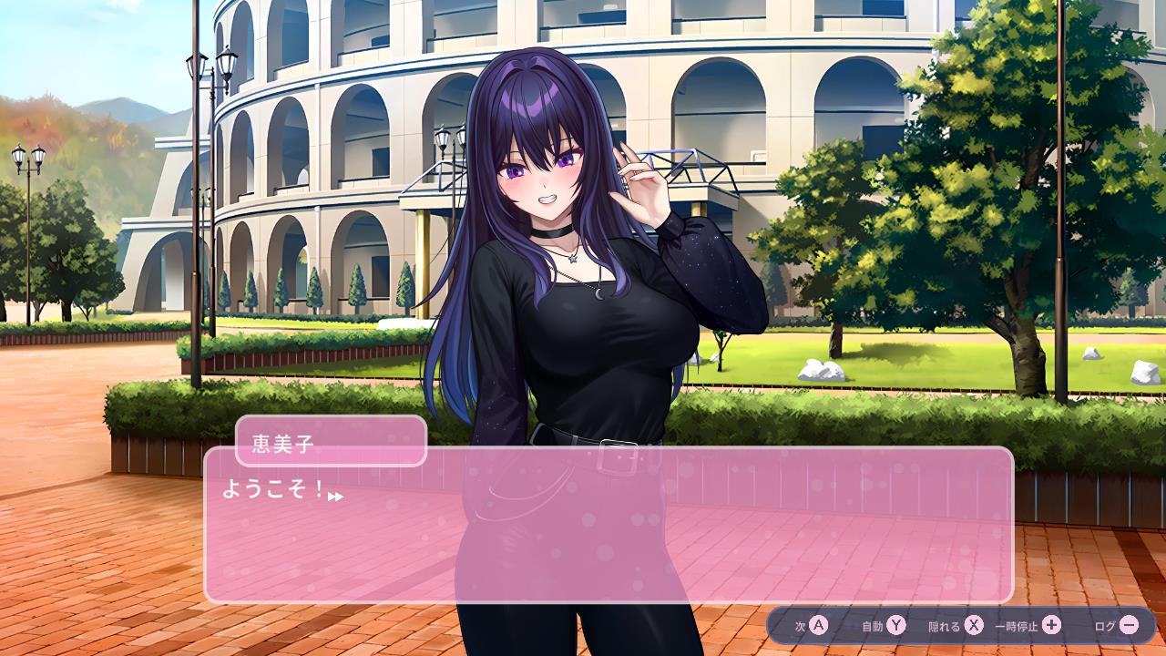 ラブエリュシオン 〜女神たちの秘島〜 温もりの波