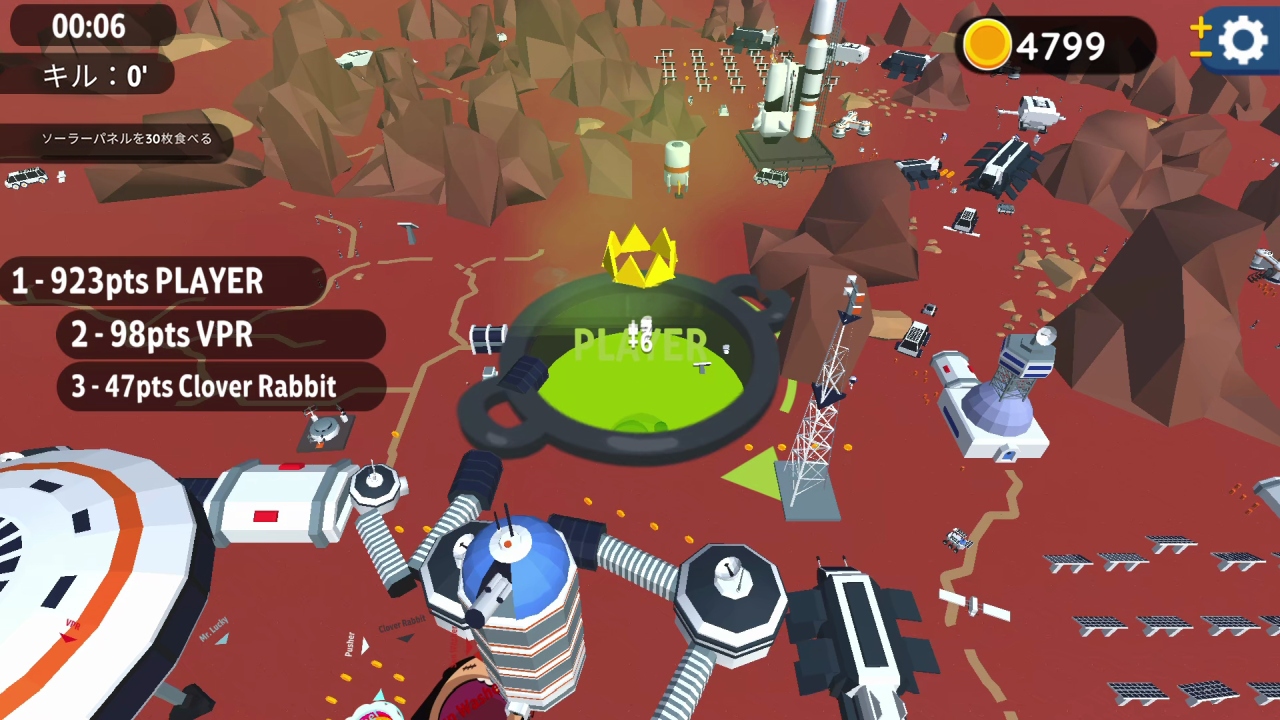 ホール io：赤い惑星エディション