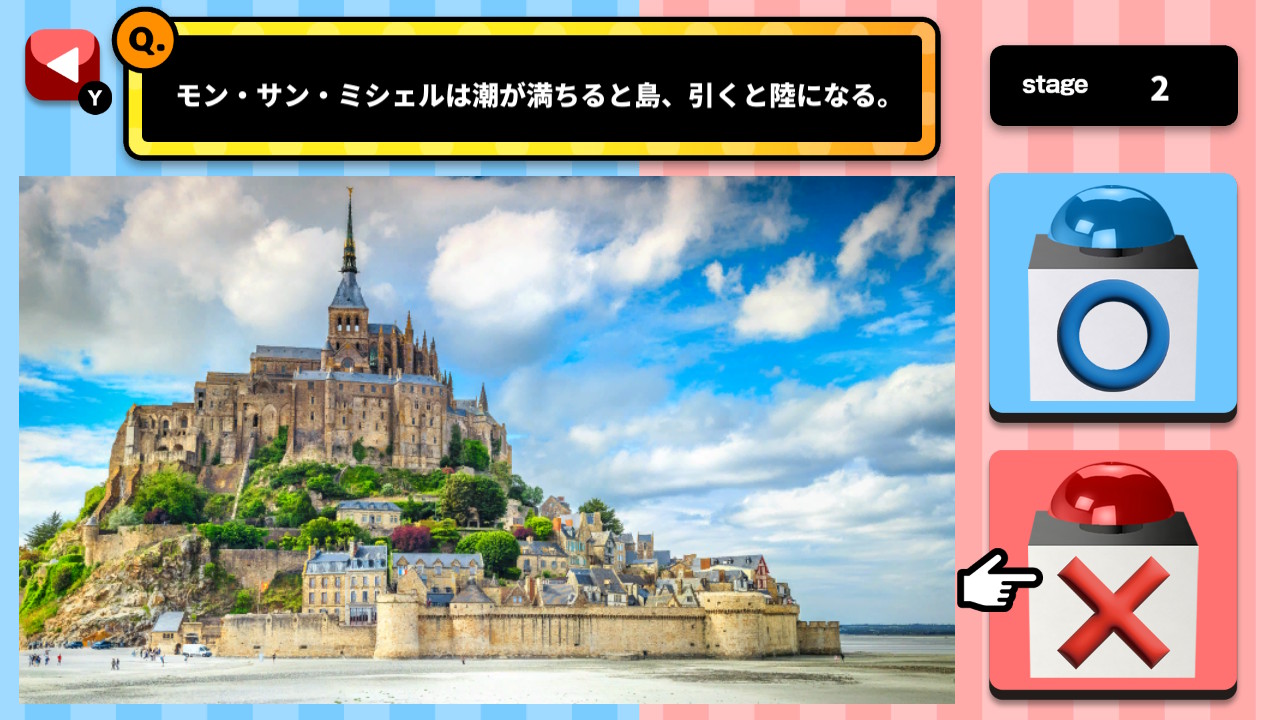世界遺産マルバツクイズー2択でかんたん！世界遺産クイズ＆豆知識ー