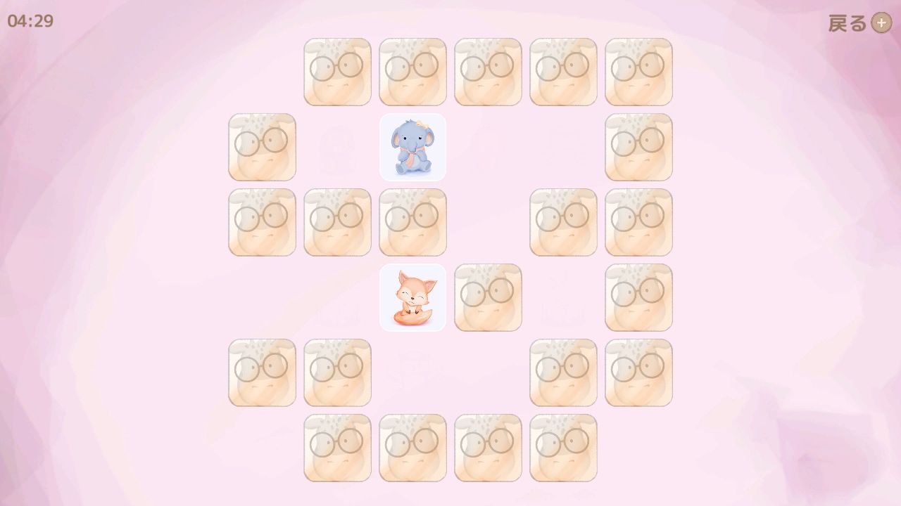 Cozy Memory デラックス版