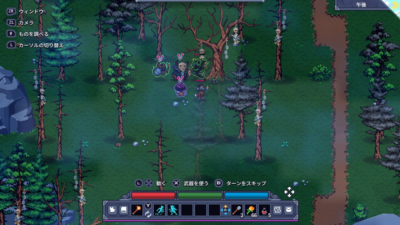 ブレードとテール (Of Blades & Tails)