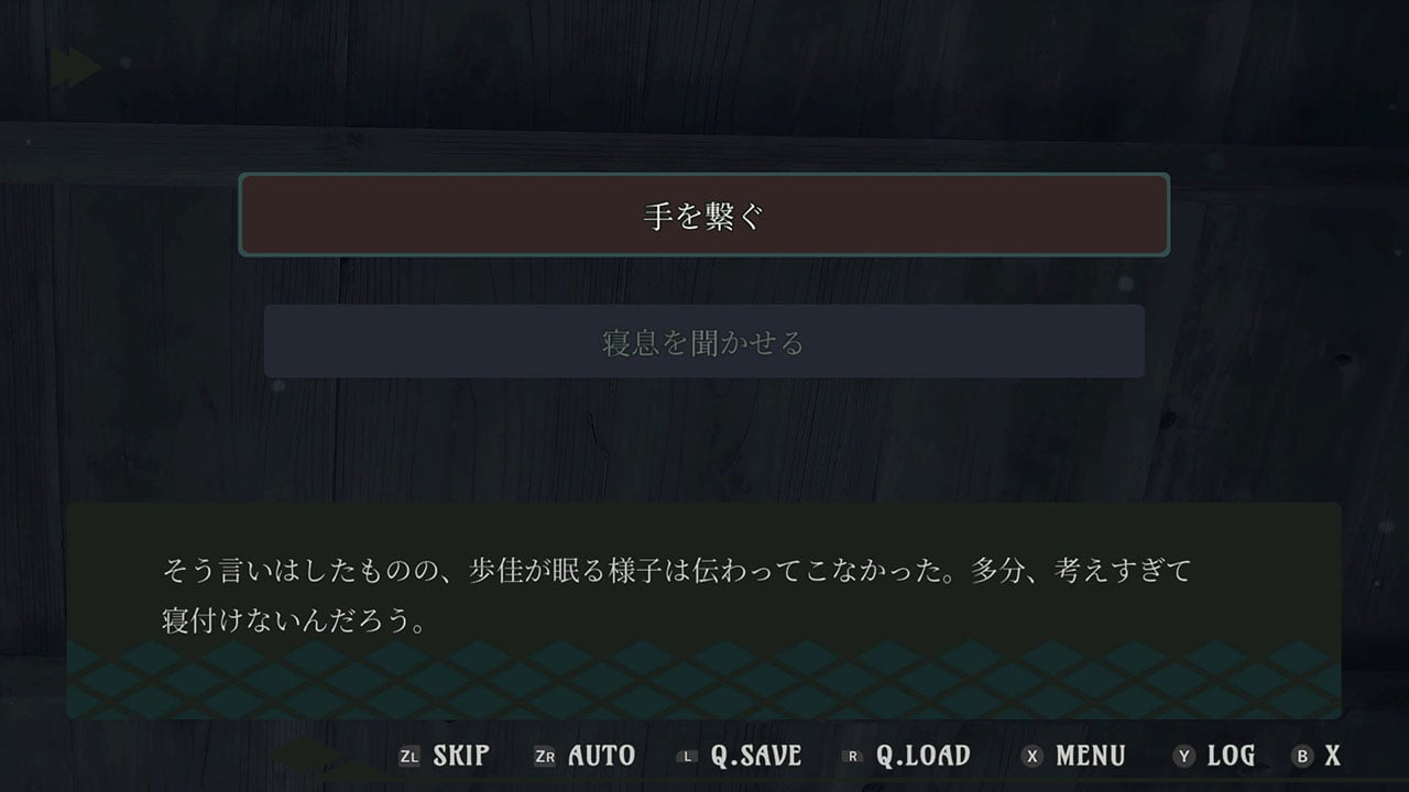 埋められたふたりの人形 Remastered