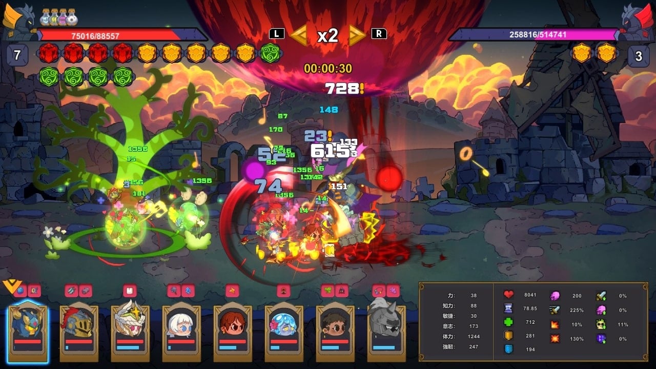 魔法書アウトチェス