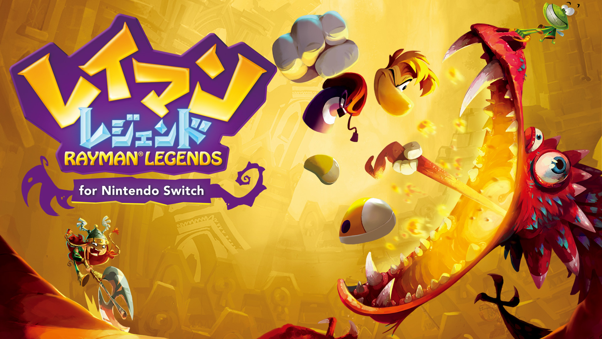レイマン レジェンド for Nintendo Switch | My Nintendo Store（マイ