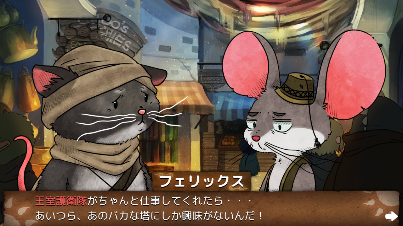 NAIRI: Tower of Shirin