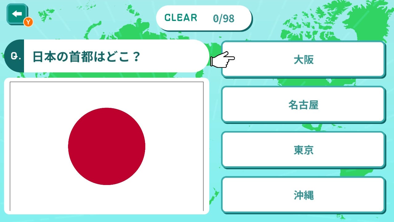首都脳トレクイズーテストにも役立つ世界の首都学習ゲームー