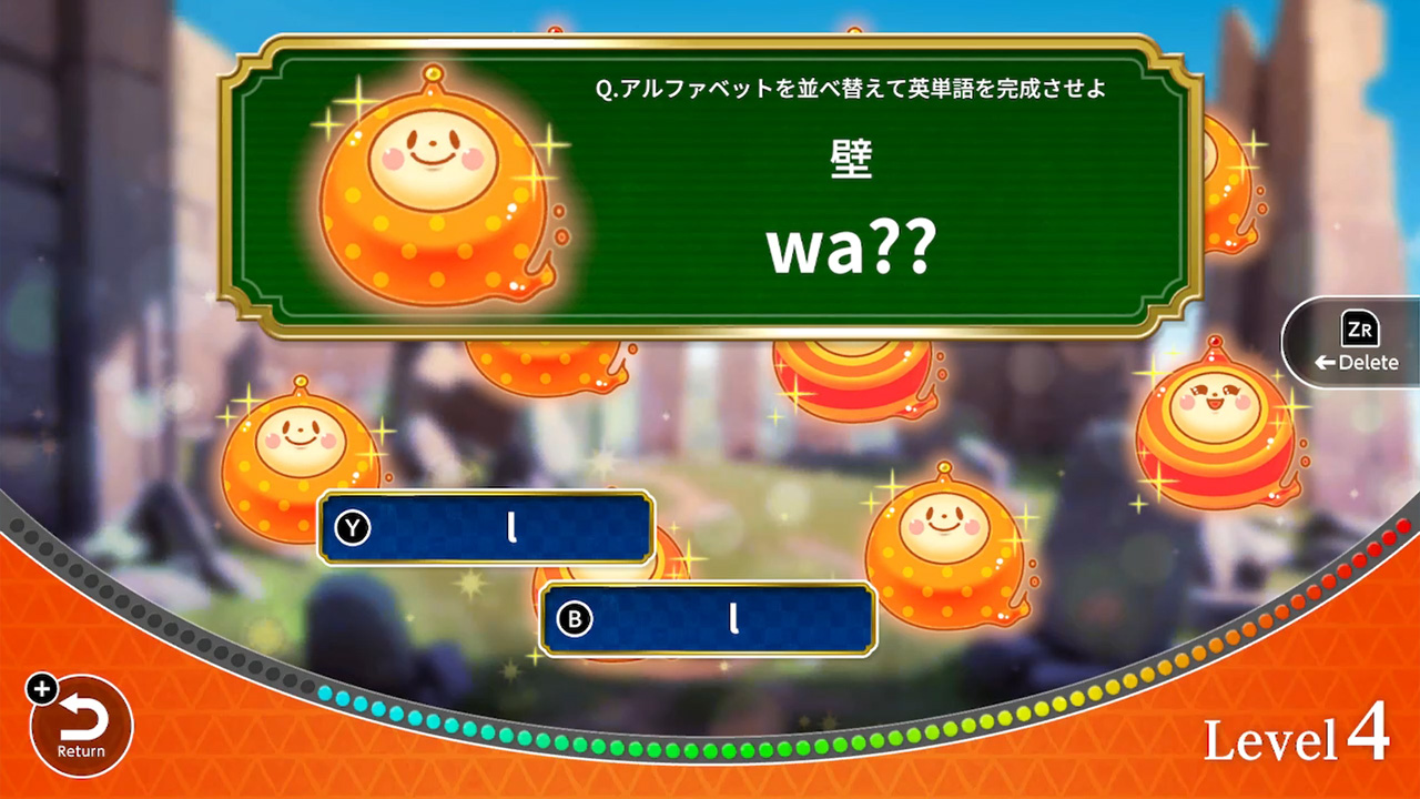 ぐるたん 中学英単語