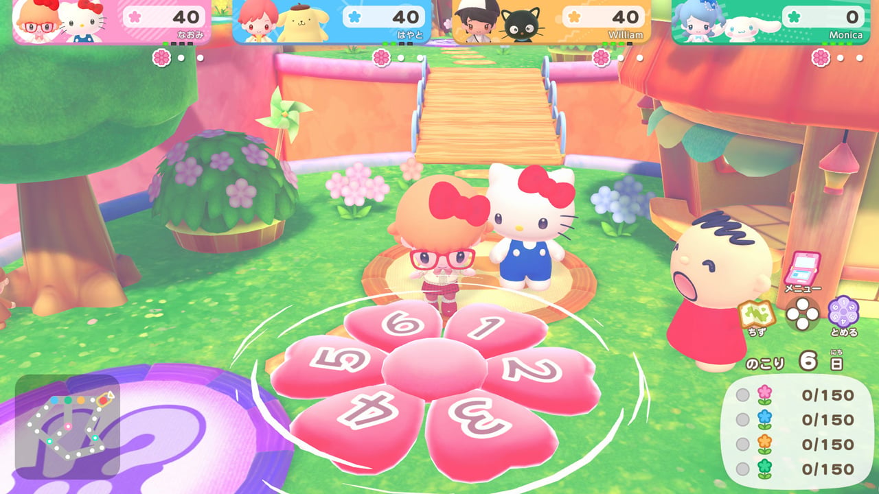 サンリオ パーティランド | Nintendo Store