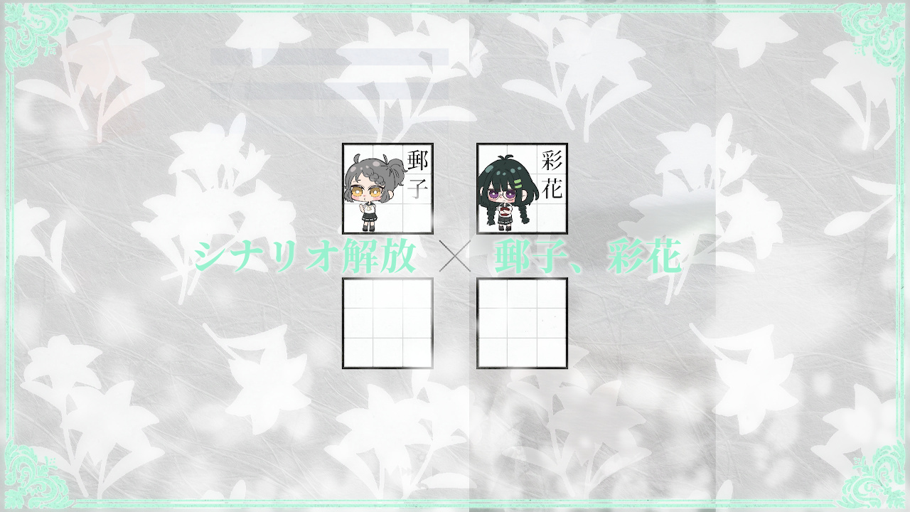 ライトリリウム