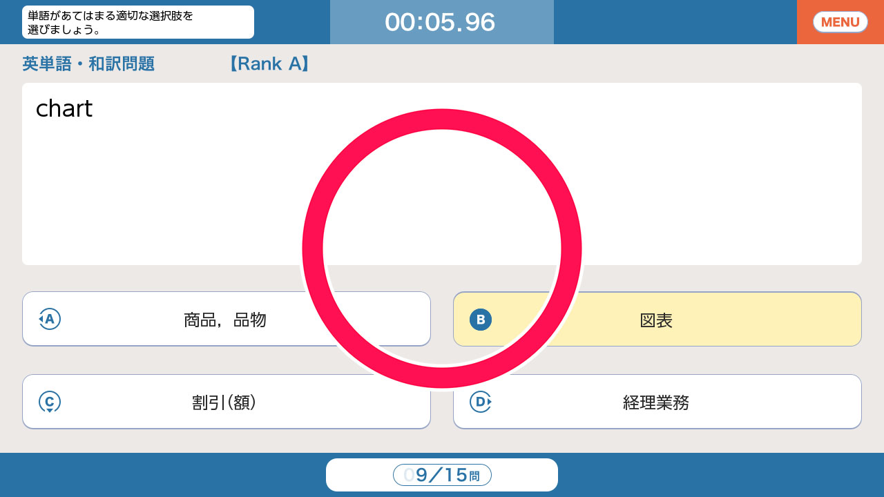 毎日学習でステップアップ TOEIC® L&R テスト