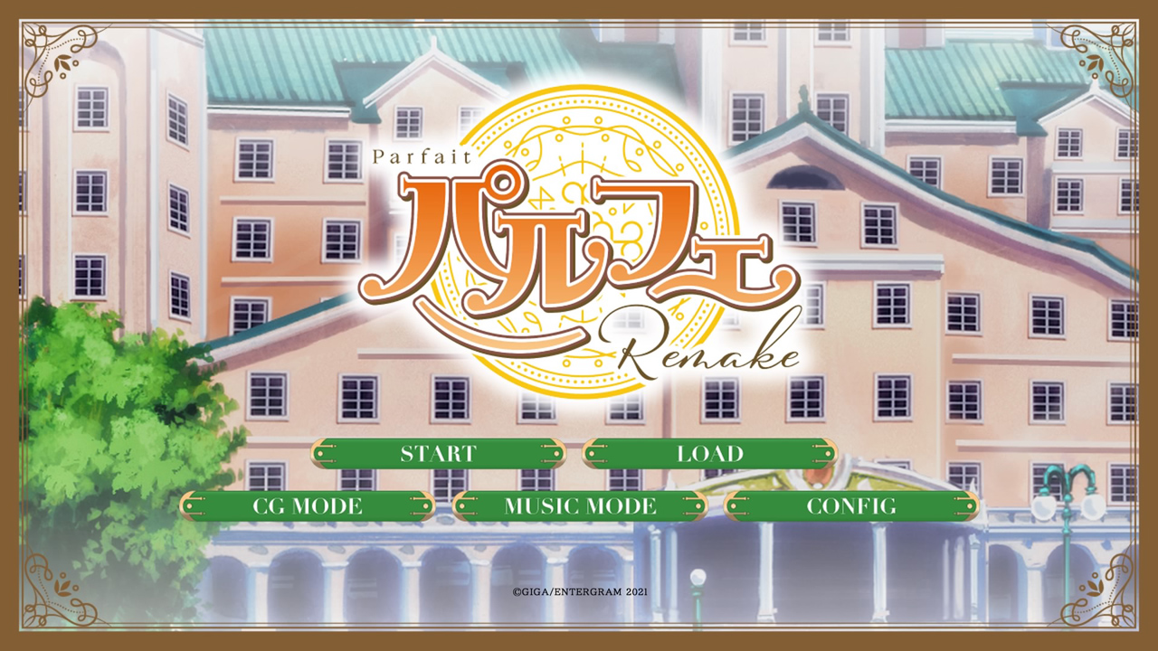 パルフェリメイク