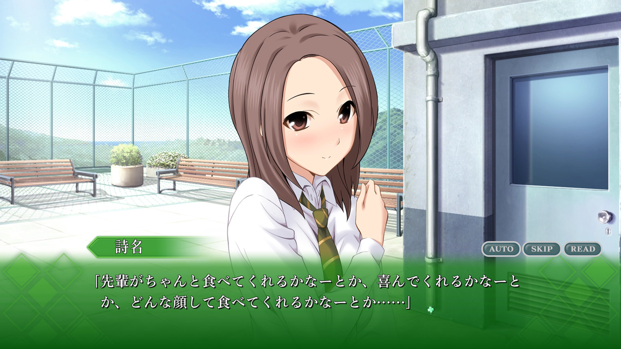 メモリーズオフゆびきりの記憶 ふたりの風流庵