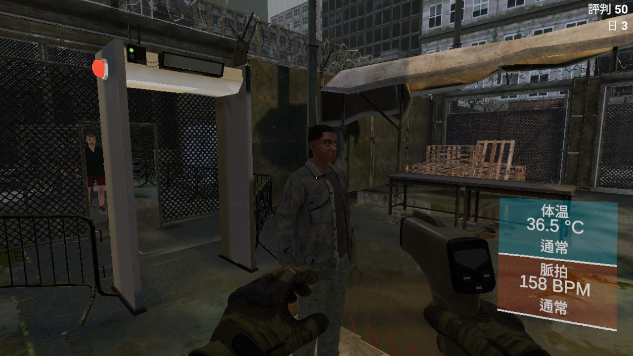 The Quarantine Sector : 検疫セクター