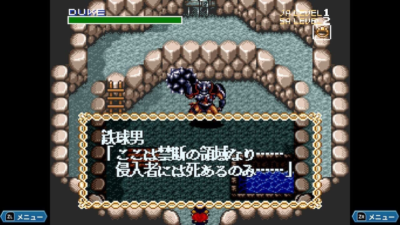 ノイギーア～海と風の鼓動～