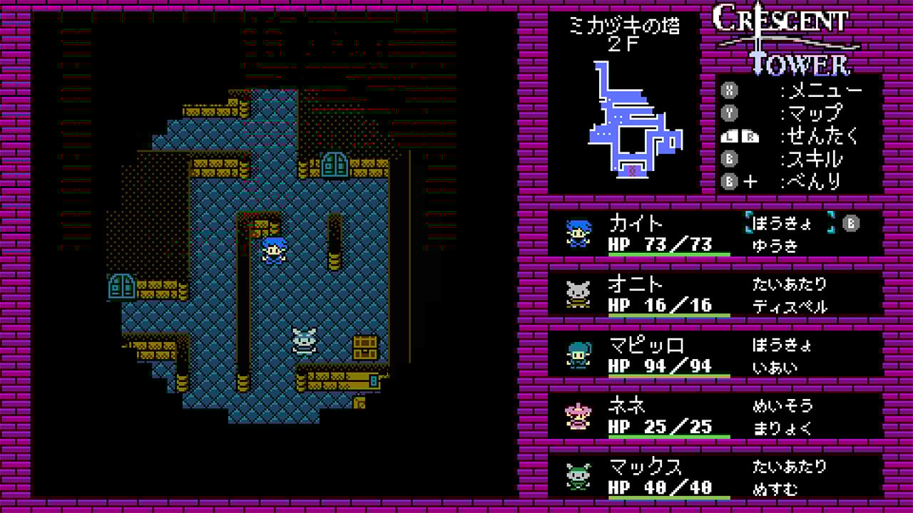 Crescent Tower ~クレセント・タワー~