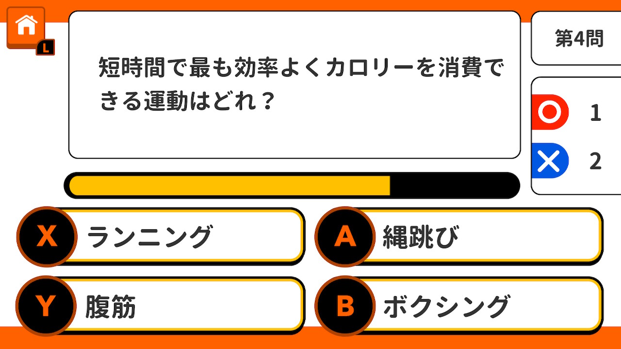 早押し!一般常識クイズーゲームでトリビア雑学教養格付け勉強学習テストー