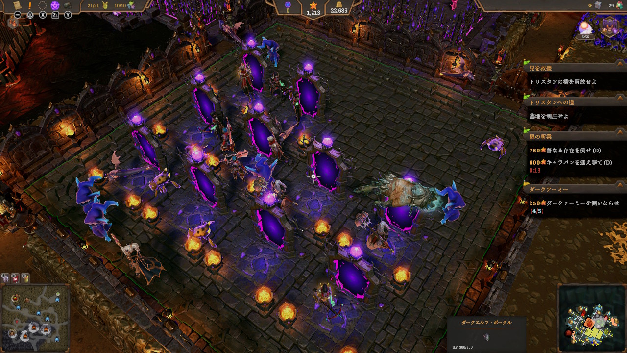 ダンジョンズ 4 - ダブル トラブル