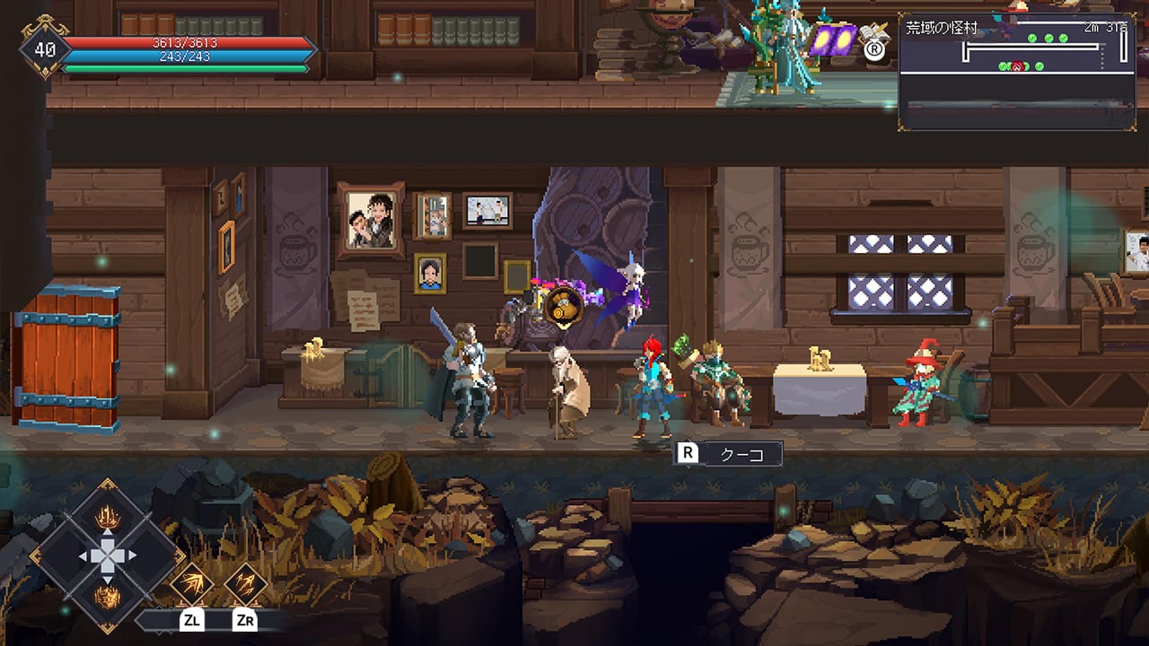 七つ荒れ獄：カオスの木