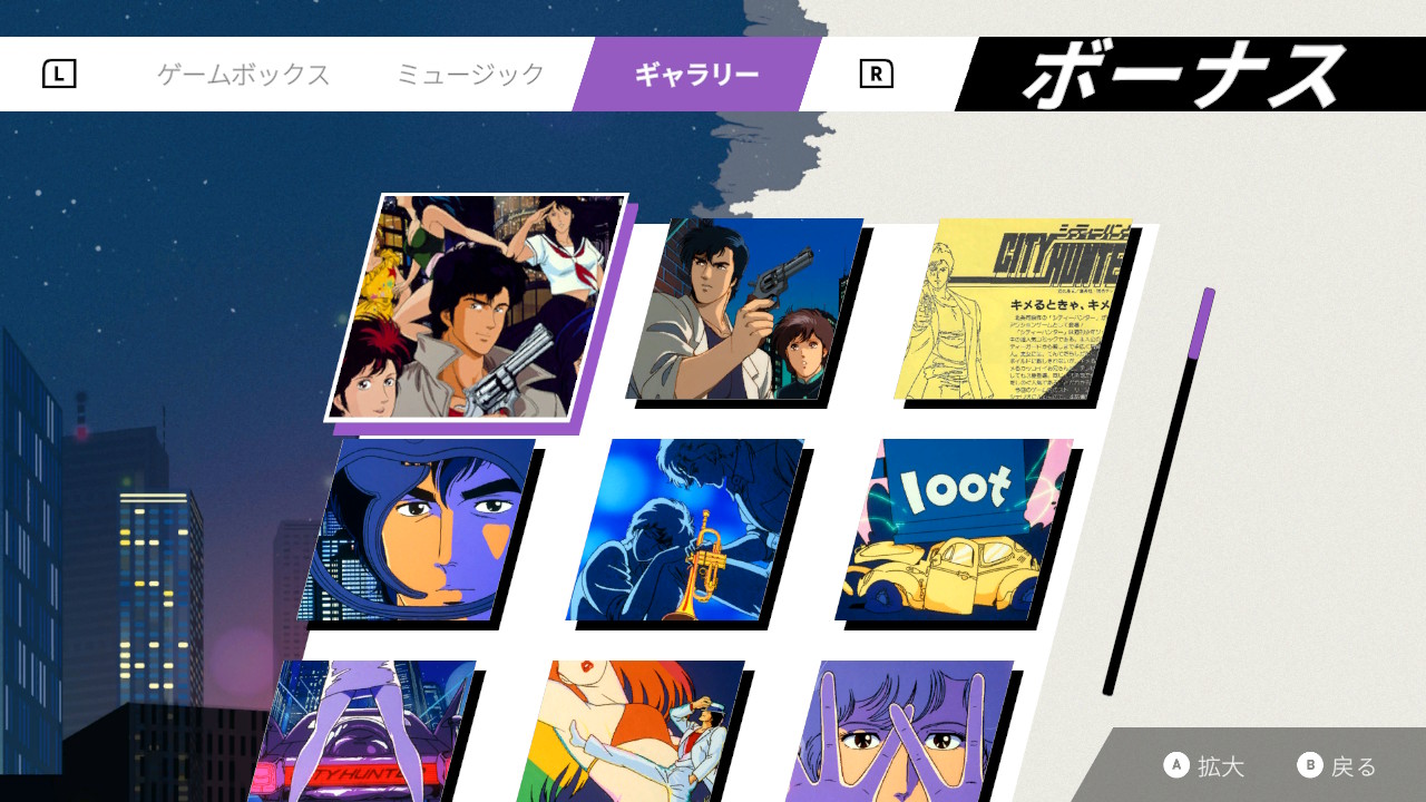 シティーハンター Nintendo Switch City Hunter for Nintendo Switch - Nintendo Official Site for Canada