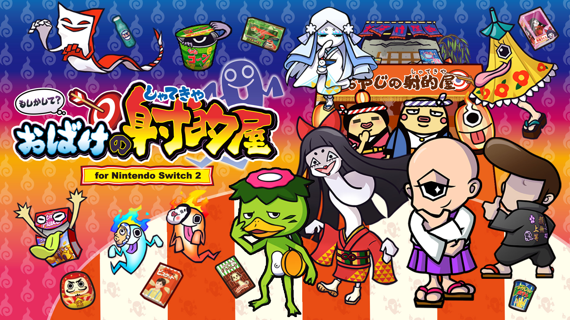 もしかして？おばけの射的屋 もしかして？おばけの射的屋 for Nintendo Switch 2 | Nintendo Store