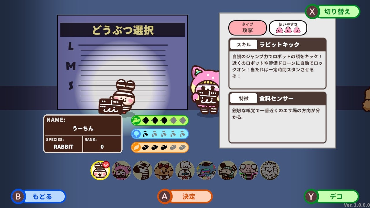 プリッとプリズナー