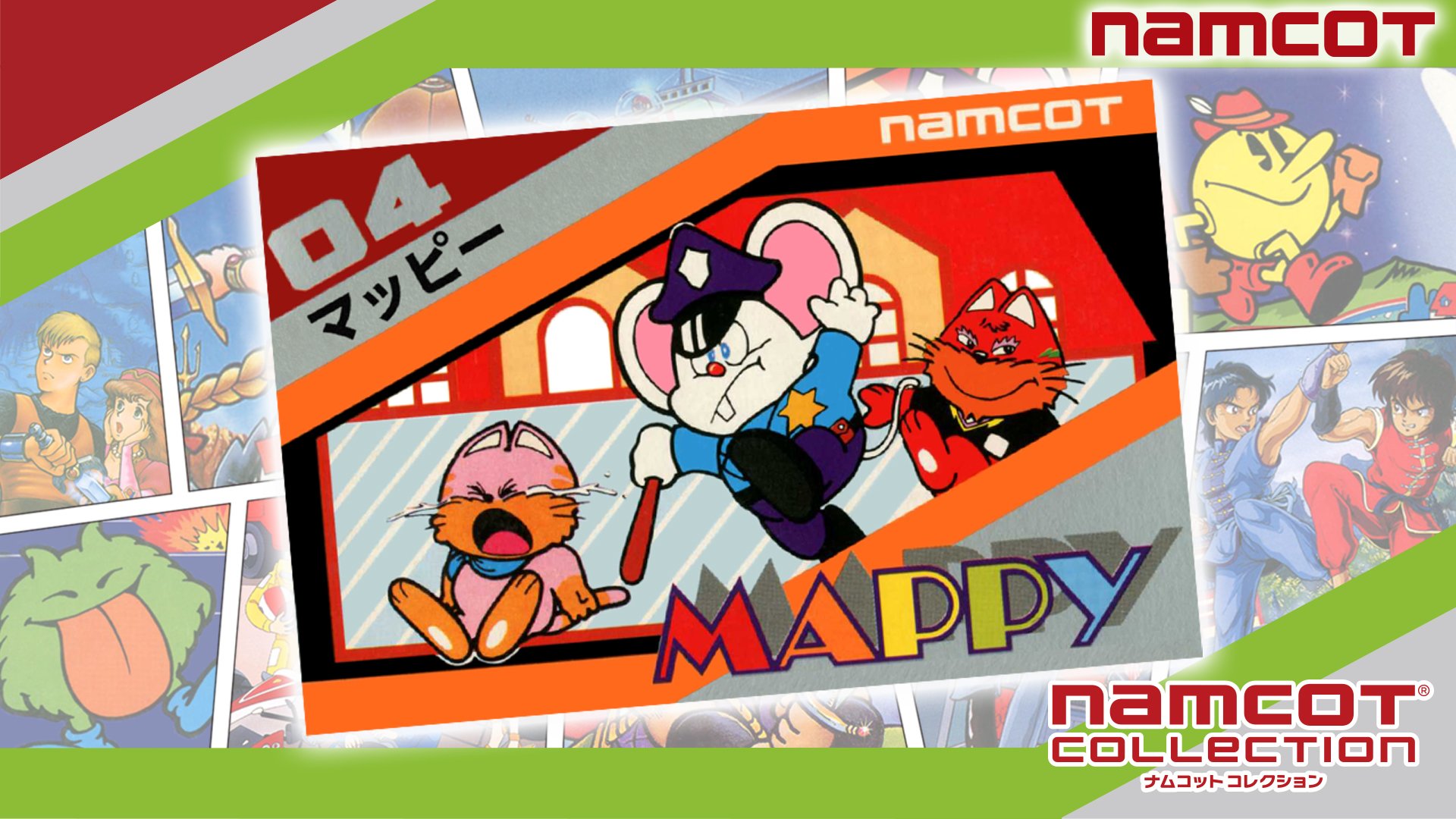 ナムコットコレクション | My Nintendo Store（マイニンテンドーストア）