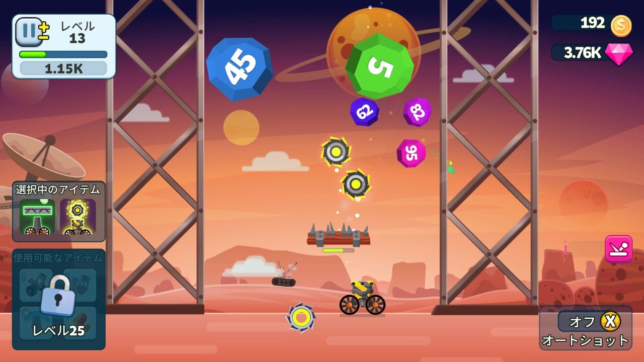 Ball Blast - ボールブラスト:完全版