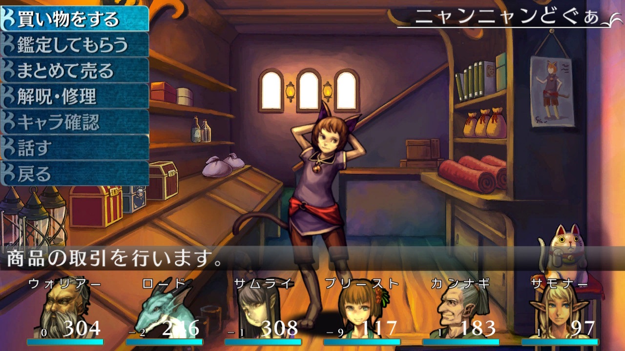 エルミナージュオリジナル～闇の巫女と神々の指輪～ | Nintendo Store